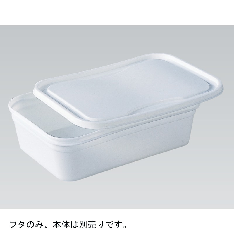 三甲 サンコー サンペールK#1 蓋