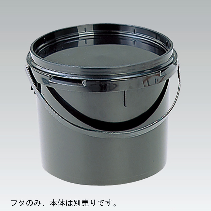 三甲 サンコー サンペール#5.5 蓋