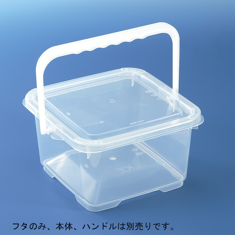 三甲 サンコータル蓋 水産角2.5