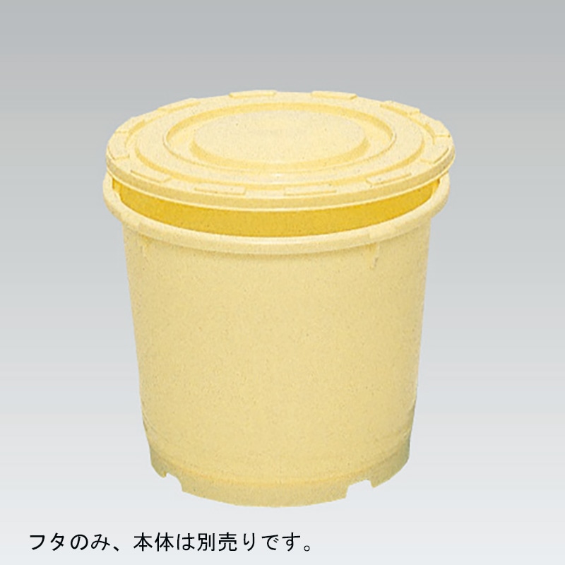 三甲 サンコー Ｍ樽 4K-2 蓋