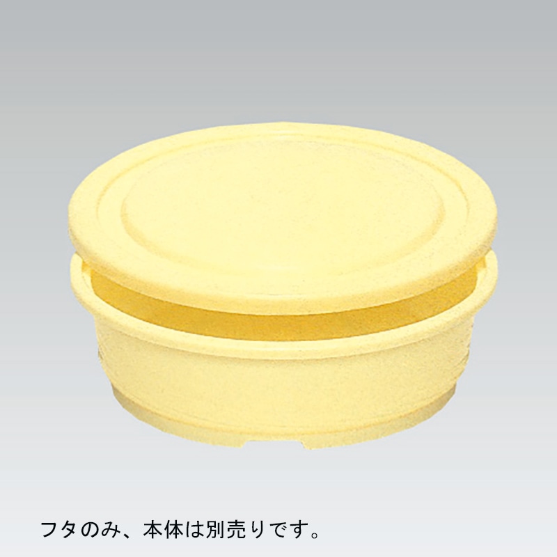 三甲 サンコー Ｍ樽 化粧7 蓋