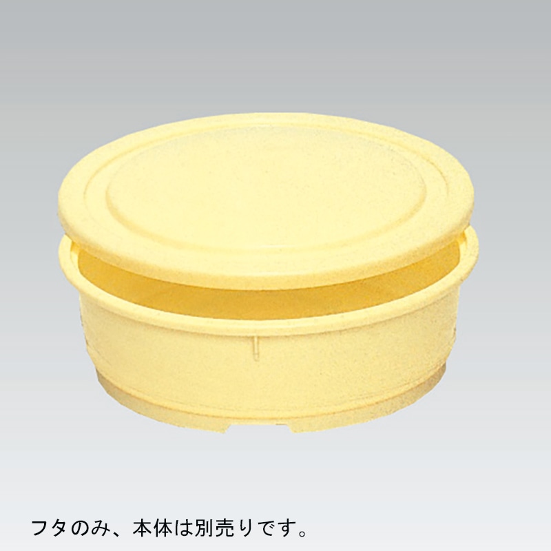 三甲 サンコー Ｍ樽 化粧 7.5 蓋 (PE)