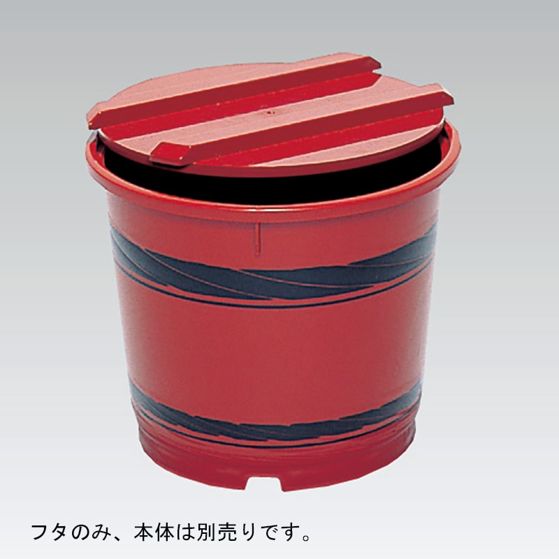 三甲 サンコー 朱塗樽 4K用蓋