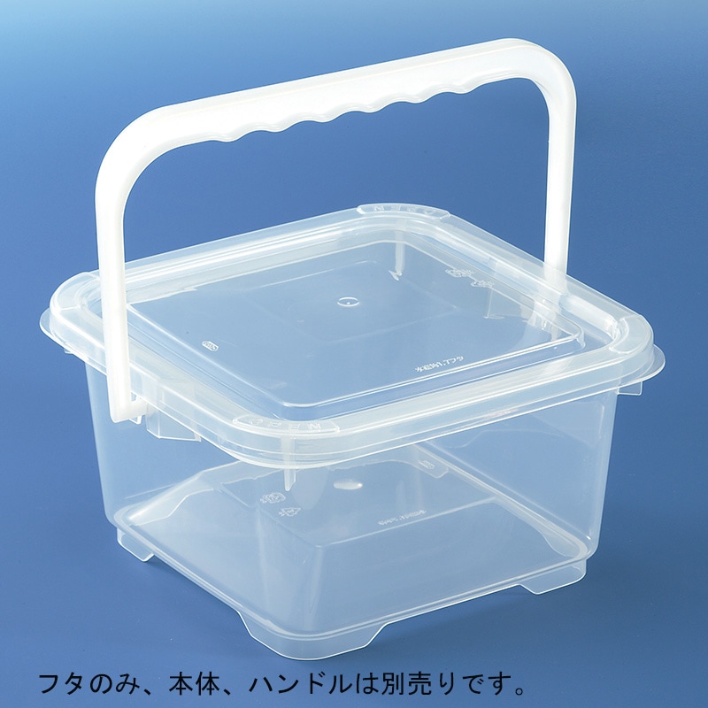 三甲 サンコータル蓋 水産角1.7