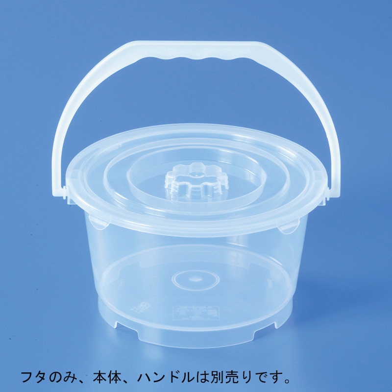 三甲 サンコータル 水産 #1.2蓋 (RDM)