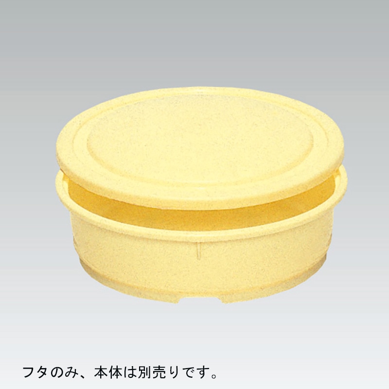 三甲 サンコー Ｍ樽 化粧 8 蓋