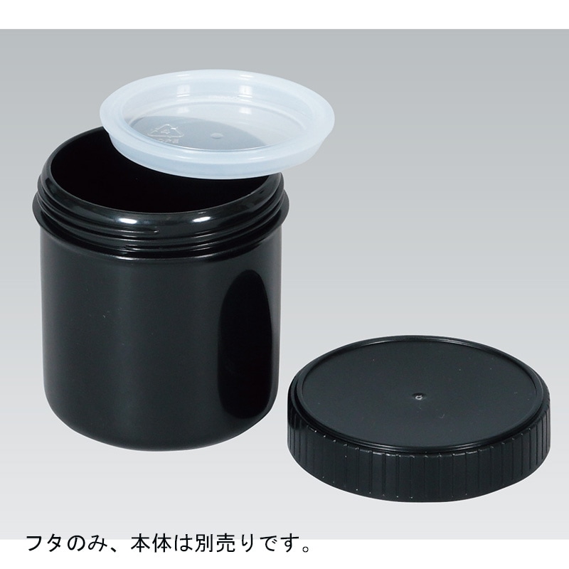 三甲 サンコー サンペール300 蓋