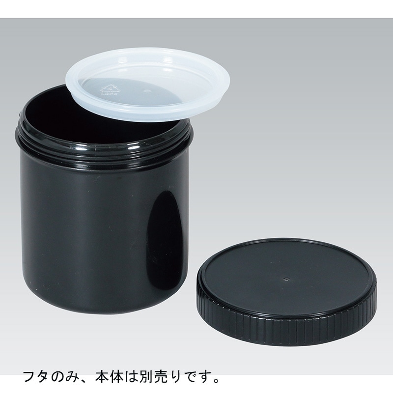 三甲 サンコー サンペール610 蓋