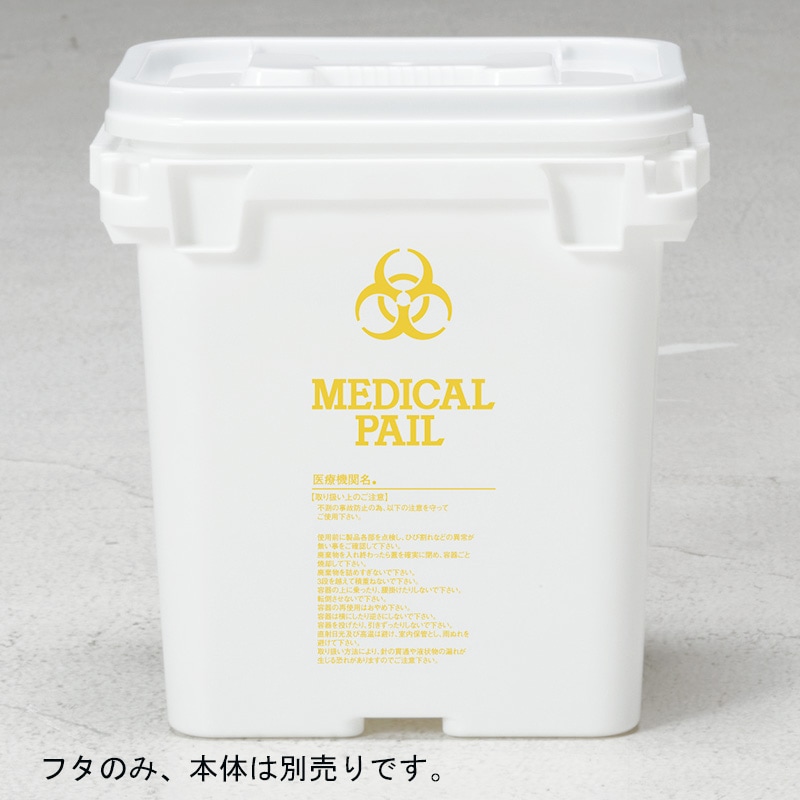 三甲 サンコー サンペールK#6T 蓋