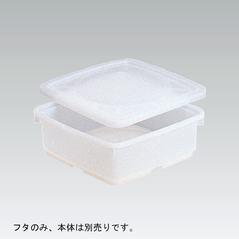 三甲 サンコータル蓋 角 3K平-4