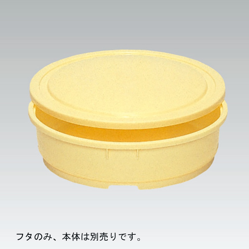 三甲 サンコー Ｍ樽 化粧10 蓋