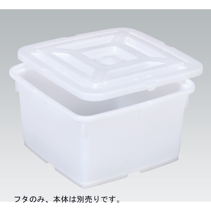 三甲 サンコー Ｍ樽 角 8K 蓋 (爪有)