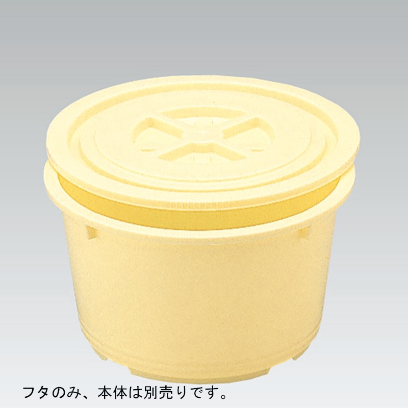 三甲 サンコータル蓋 5L (平)