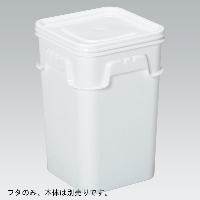 三甲 サンコー サンペールK#15A 蓋