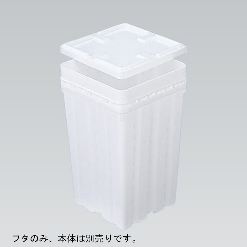 三甲 サンコー サンペールK#18 蓋