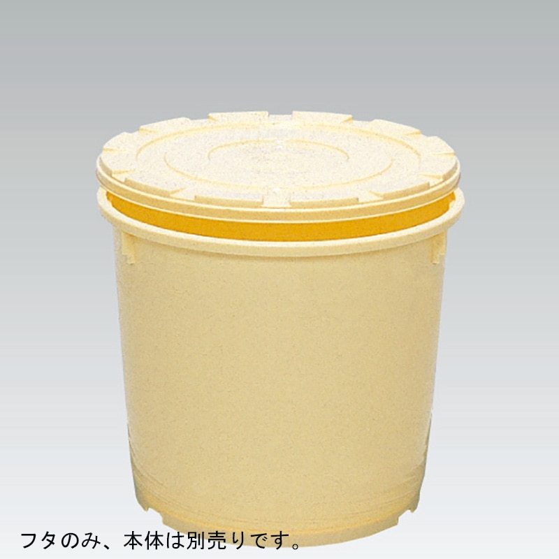 三甲 サンコー Ｍ樽 20K-2 蓋