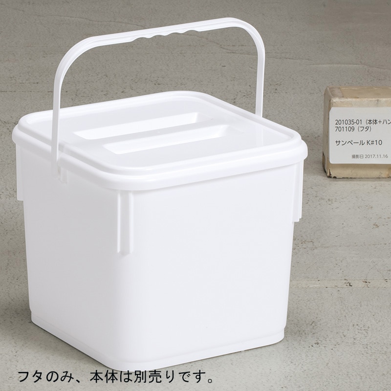 三甲 サンコー サンペールK#10 蓋