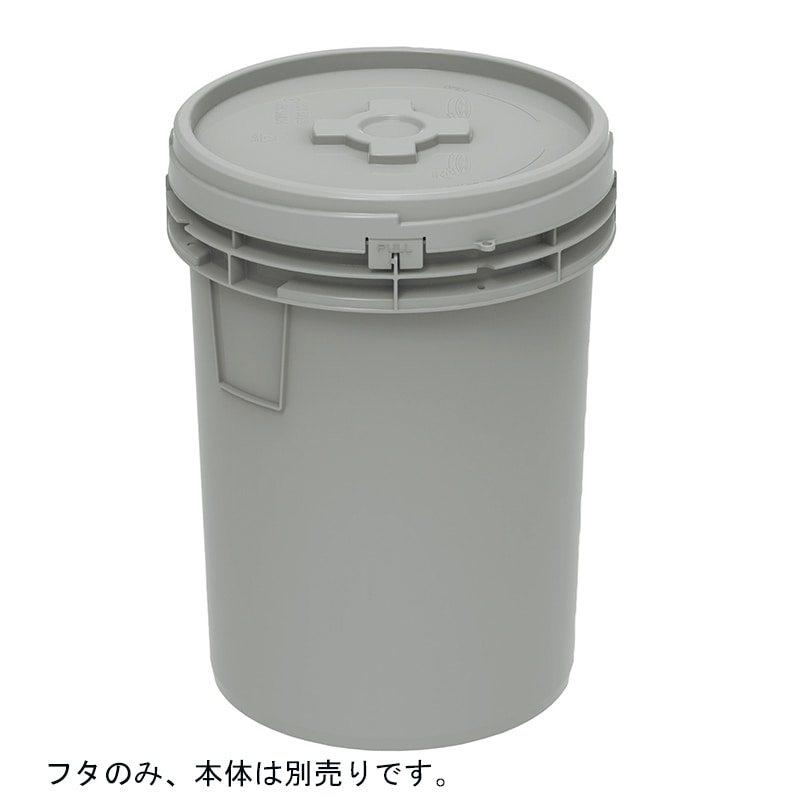 三甲 サンコー サンペール#48 蓋