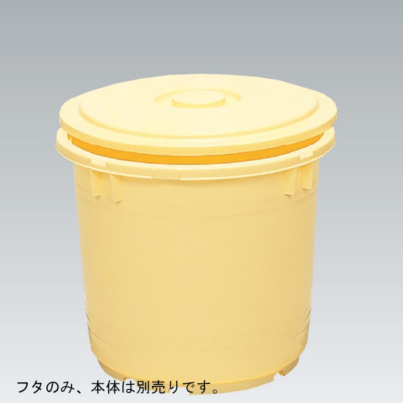 三甲 サンコータル蓋 30L