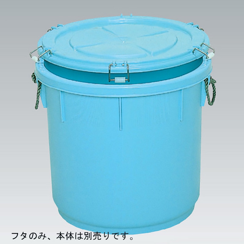 三甲 サンコータル蓋 65L-2 (ロックP付)
