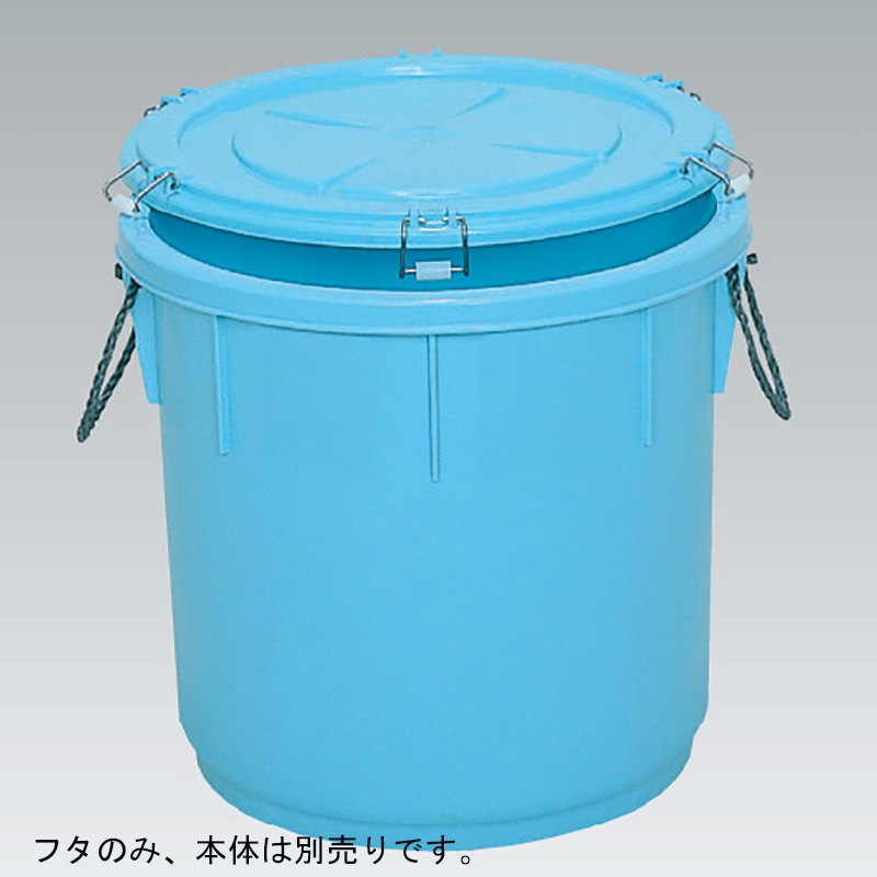 三甲 サンコータル蓋 75L-2 (ロックP付)