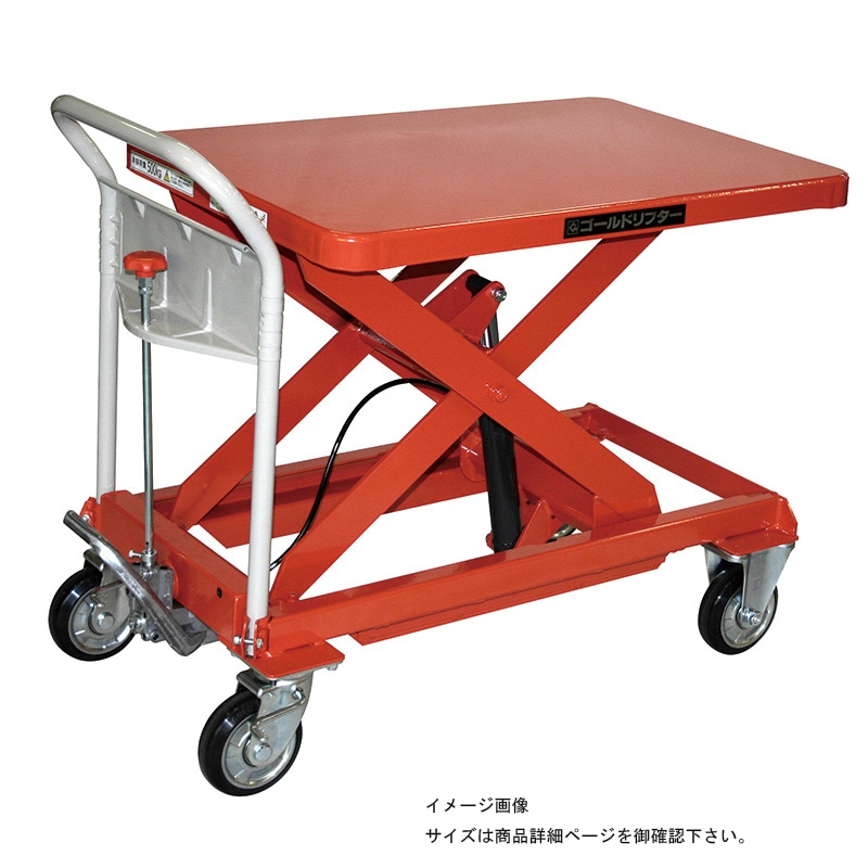 東正車輌 ゴールドリフター スタンダード GLH-500L20
