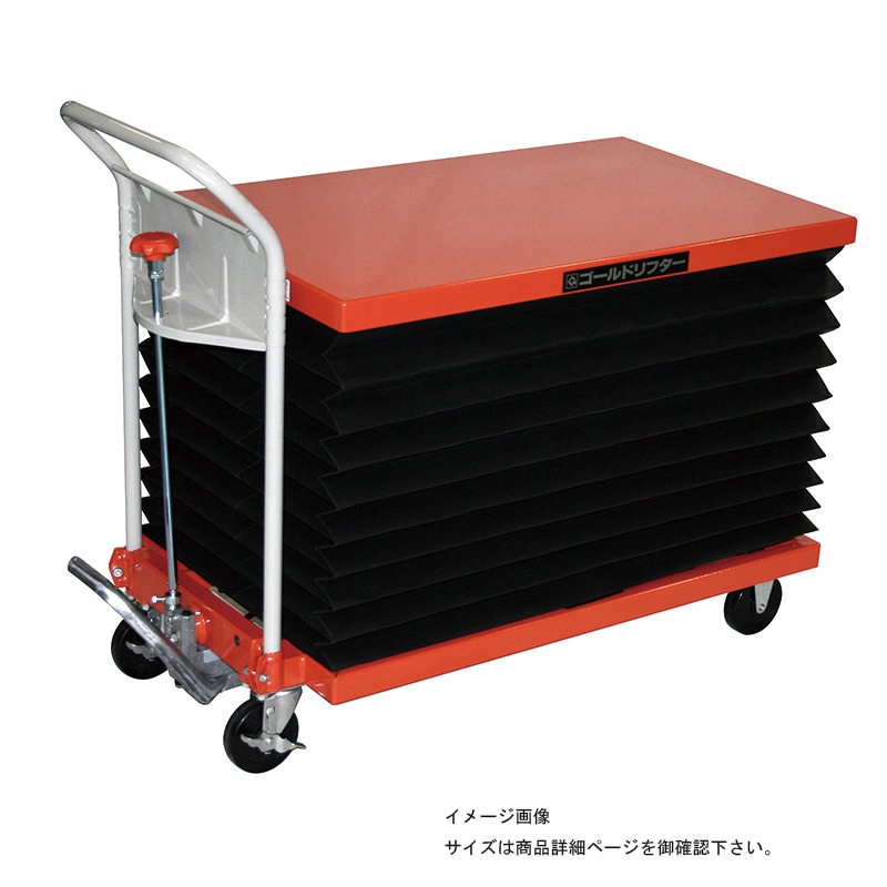 東正車輌 ゴールドリフター ジャバラ GLH-500SWJ