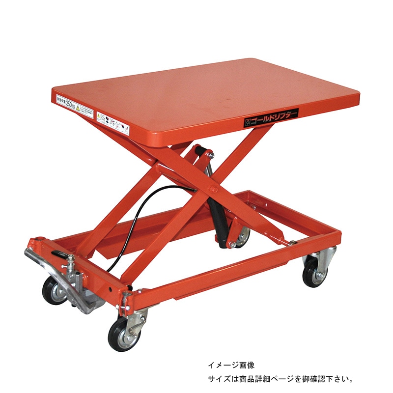 東正車輌 ゴールドリフター ハンドレス GLH-350WHL