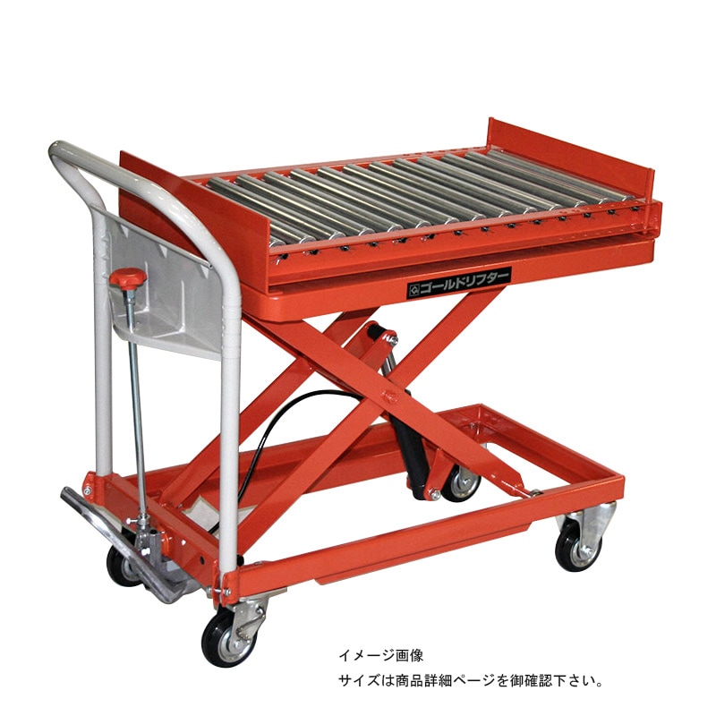東正車輌 ゴールドリフター ローラーコンベア GLH-450R