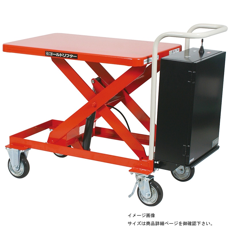 東正車輌 ゴールドリフター 昇降電動式 GLD-800L