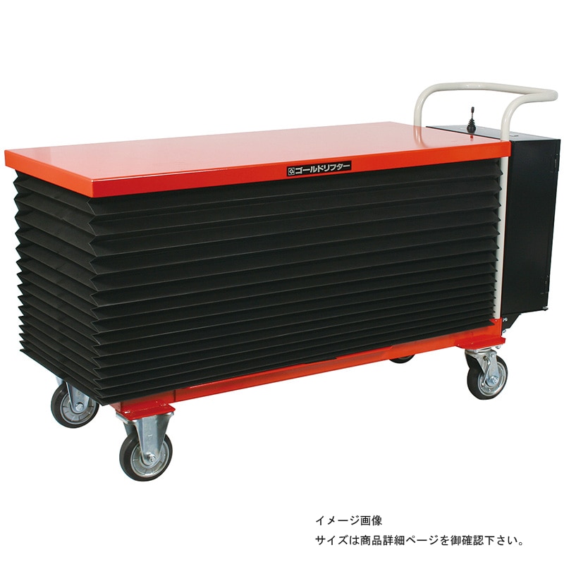 東正車輌 ゴールドリフター 昇降電動式ジャバラ GLD-800MJ