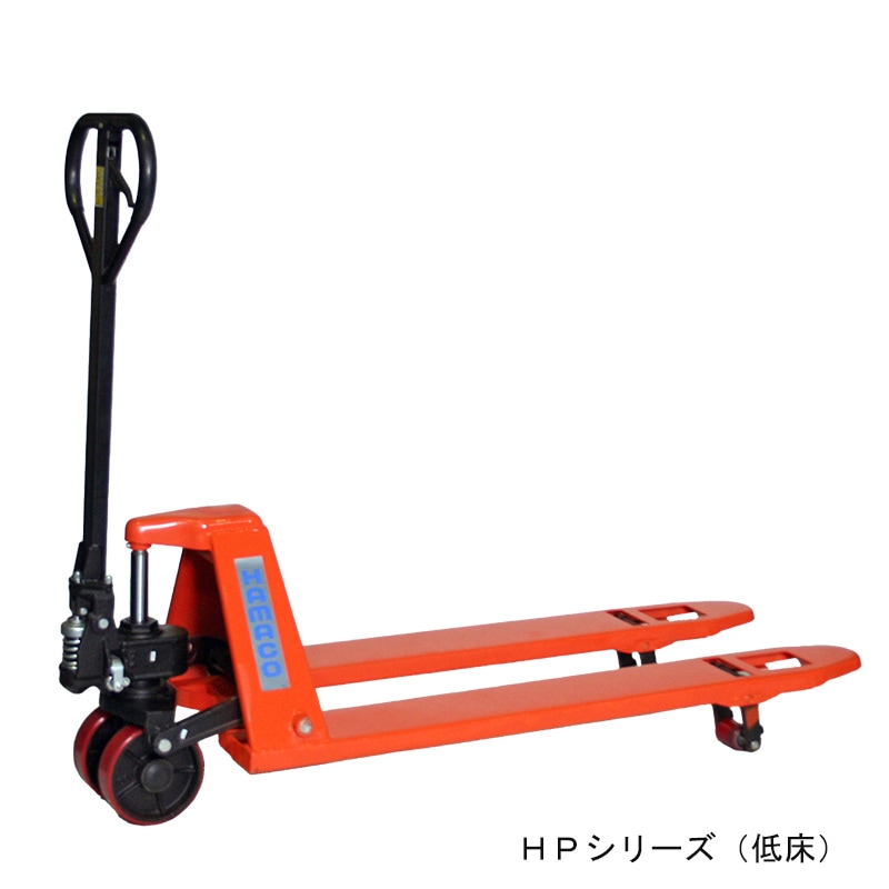 HAMACO ハマコSS ハンドパレットトラック HP15T-511