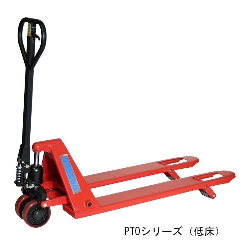 HAMACO ハマコSS ハンドパレットトラック PTO10-85-52ST