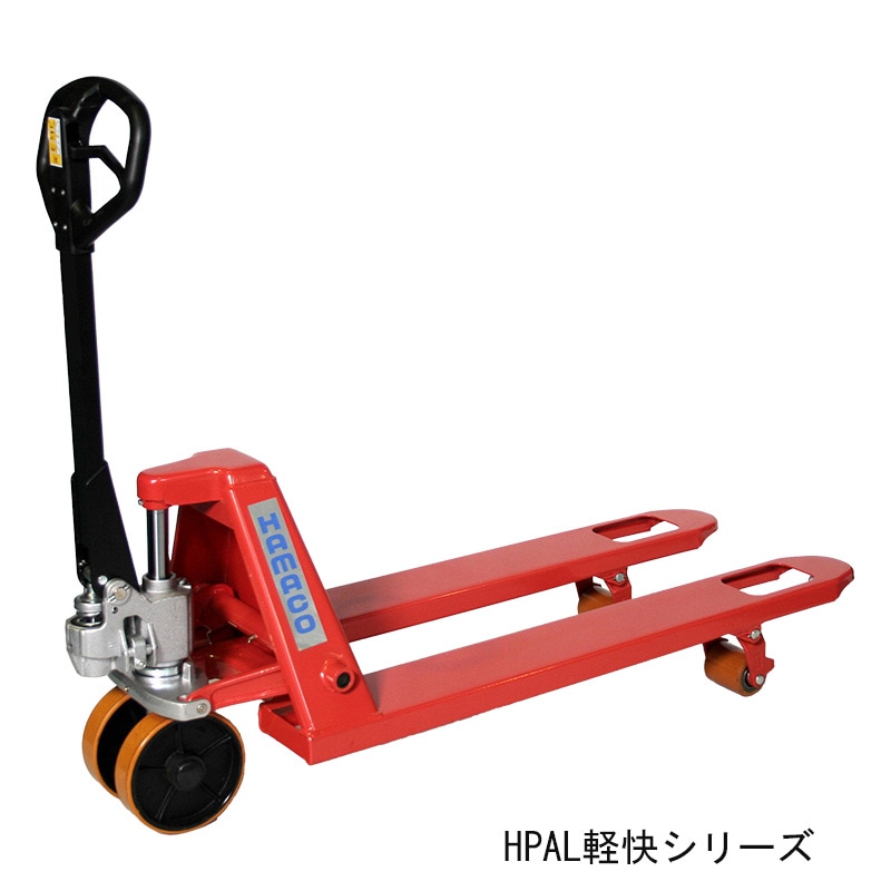 HAMACO ハマコSS ハンドパレットトラック HPAL20-711