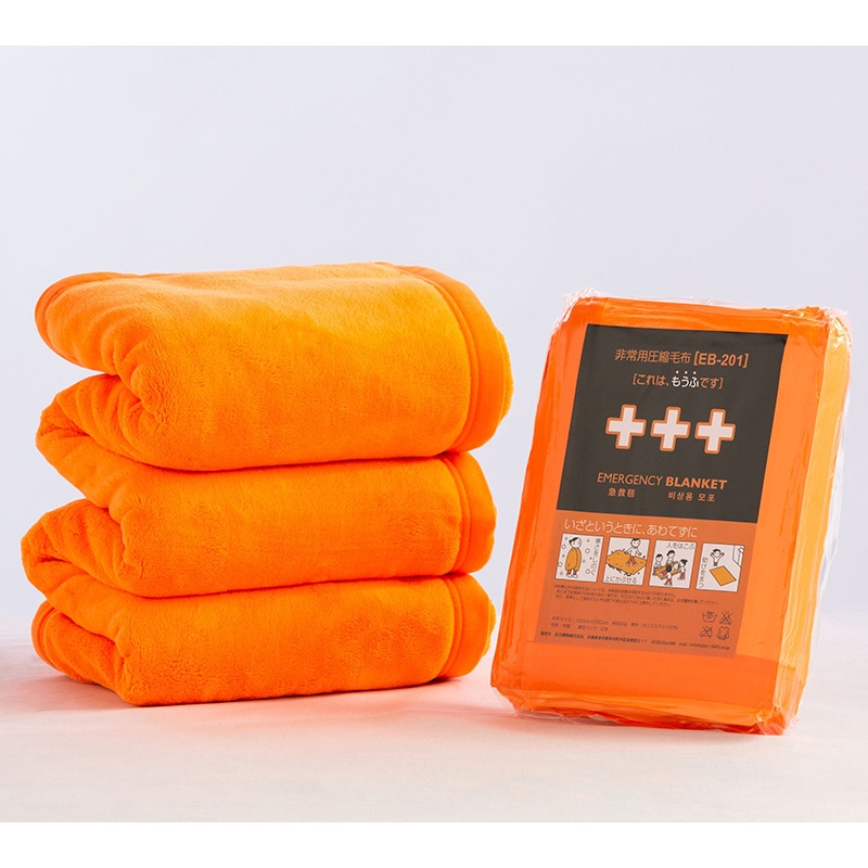 足立織物 非常用圧縮毛布 EB-201BOX EB002 10枚入