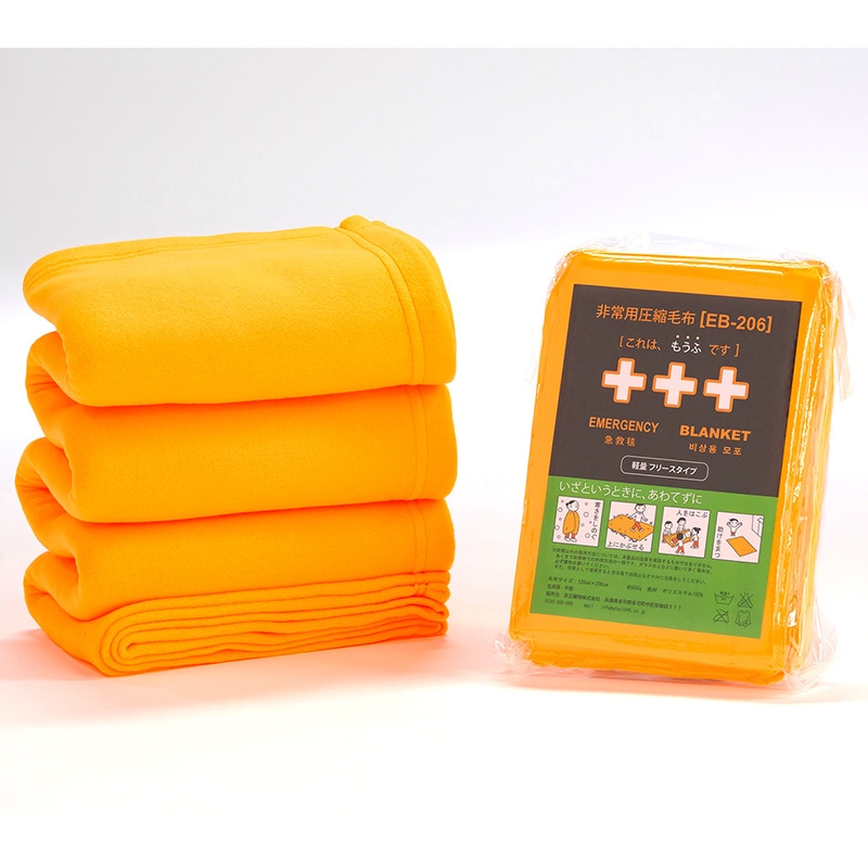 足立織物 非常用圧縮毛布 EB-206BOX EB206 10枚入