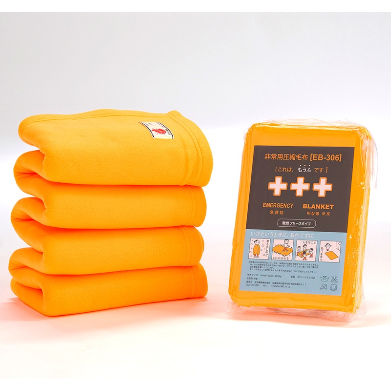 足立織物 非常用圧縮毛布 EB-306BOX EB306 10枚入