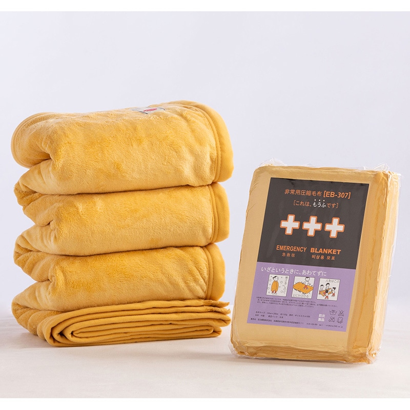 足立織物 非常用圧縮毛布 EB-307BOX EB307 10枚入