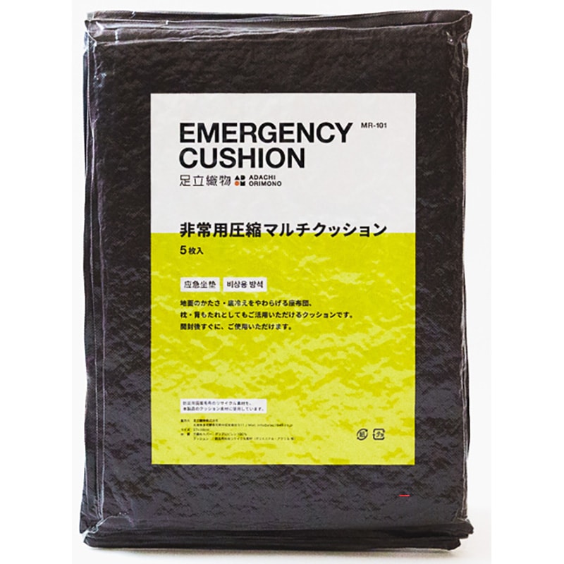 足立織物 非常用圧縮マルチクッション MR-101 25枚入