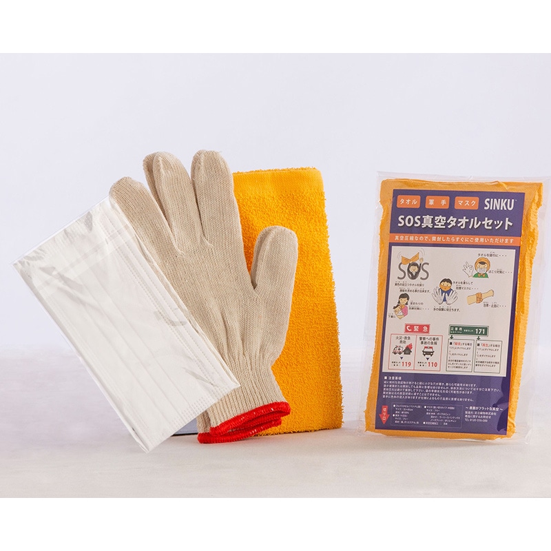 足立織物 SOS真空タオルセット 3WAY LIGHT SK3L 100枚入