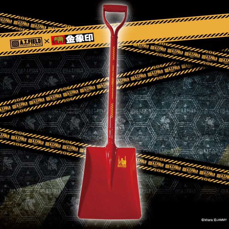 投炭スコップ（金象印） 金象印 機関車用スコップ T柄| 製品情報 | 浅香工業株式会社