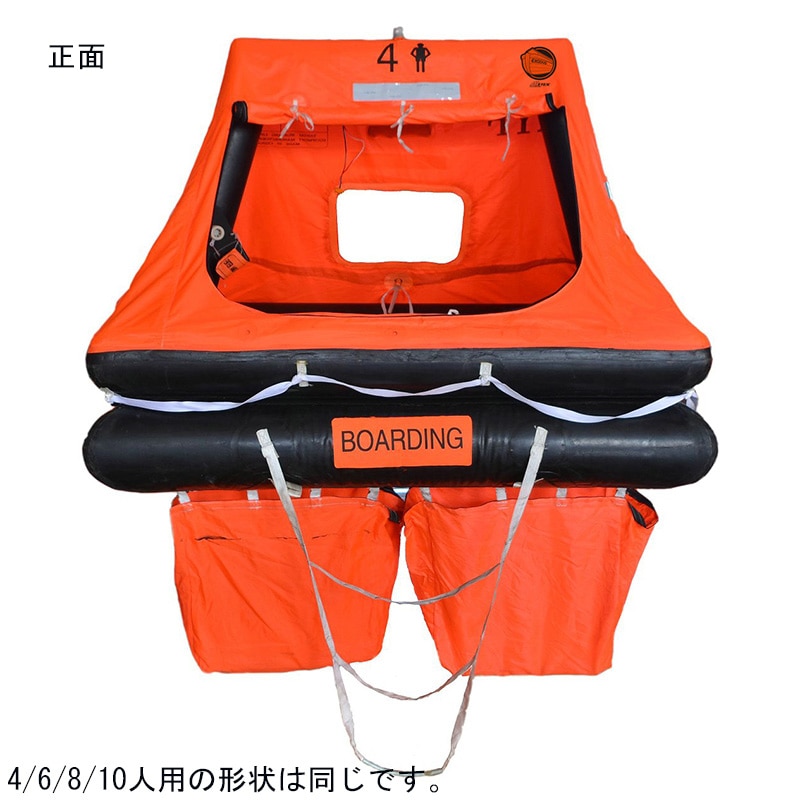 メテックス EX自動膨張救命いかだ(ゴムボート)6人用 バック