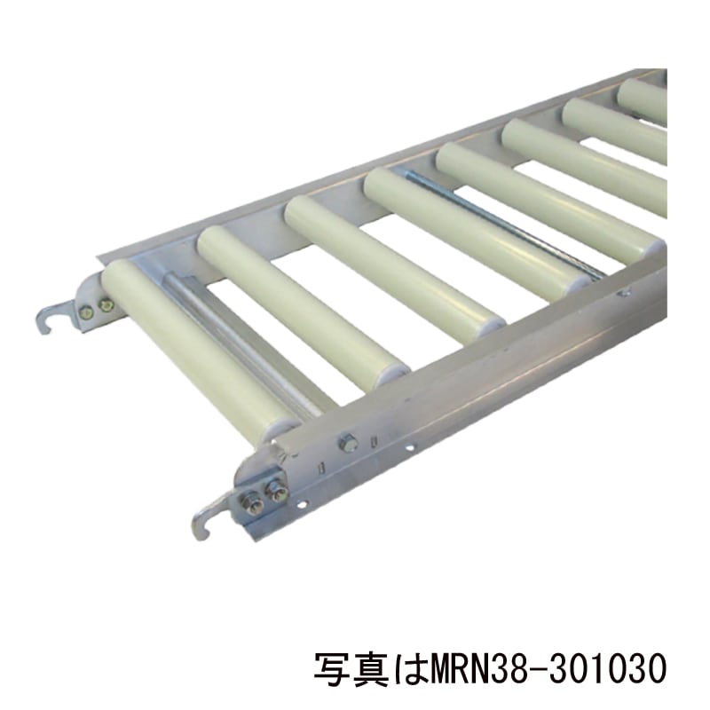 ハラックス アルベア MR30-301030 樹脂製ローラーコンベア