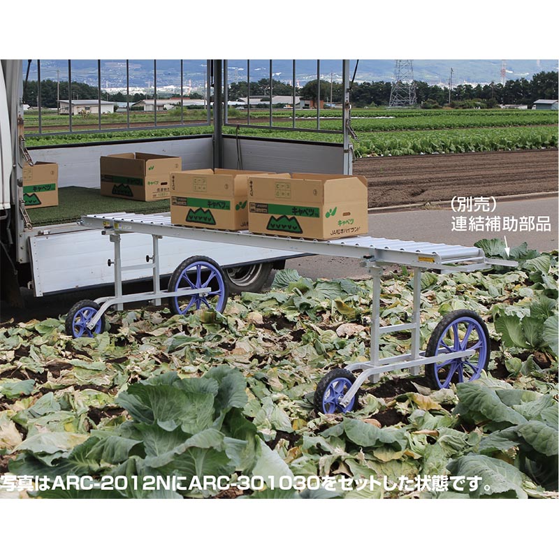 ハラックス アルベア ARC-JT アルベア用連結補助部品