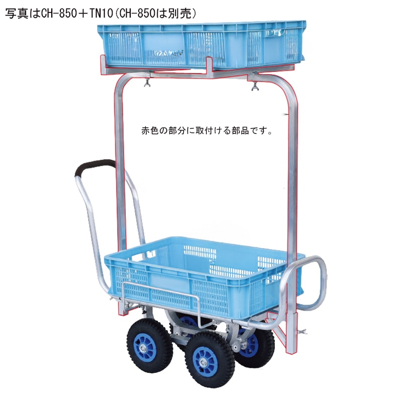 収穫台車 ｜金象印の公式通販サイト【金象本舗】