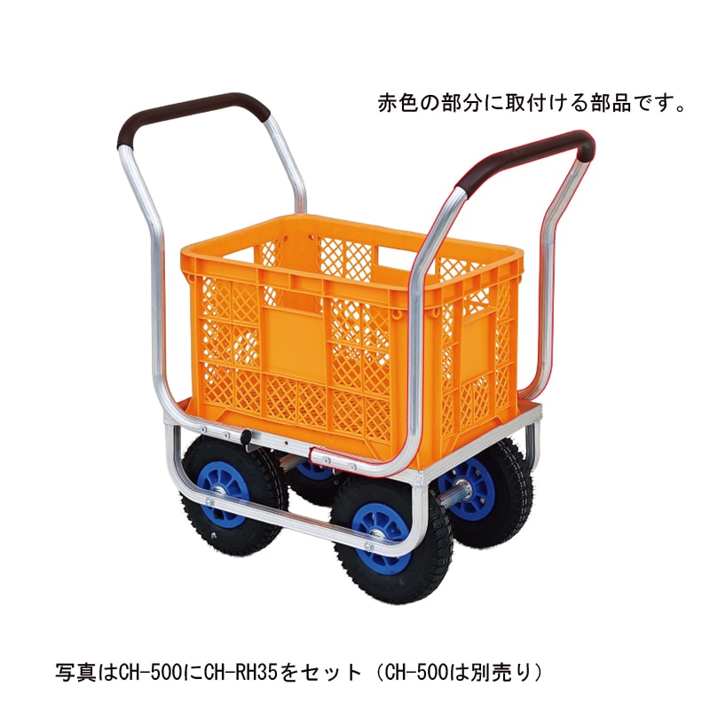 収穫台車 ｜金象印の公式通販サイト【金象本舗】