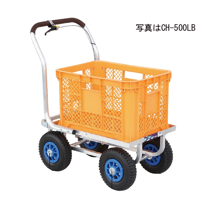 ハラックス 愛菜号 CH-500LB ブレーキ付エアータイヤ