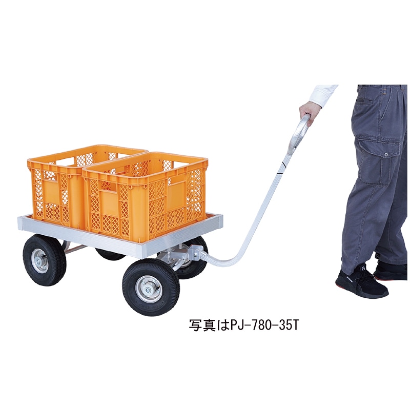 ハラックス ひき丸 PJ-780-35N ノーパンクタイヤ ひっぱりタイプの4輪車