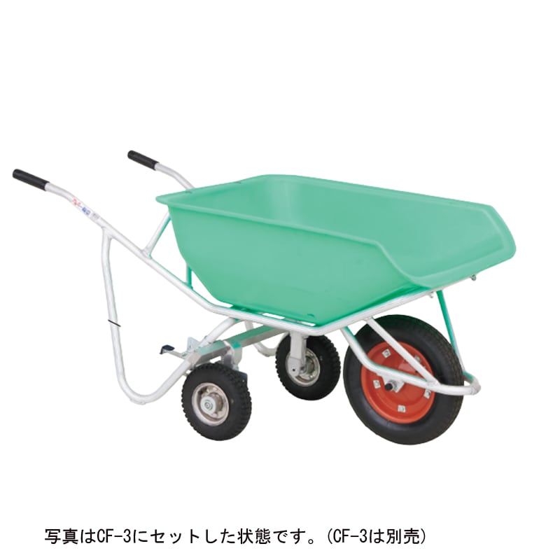 ハラックス 補助輪 CF-32TR エアータイヤ ハラックス アルミ１輪車・2輪車専用