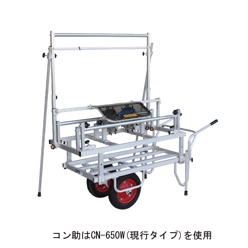 ハラックス 高設用マルチ穴明け機 マルチスリッター NH-950H